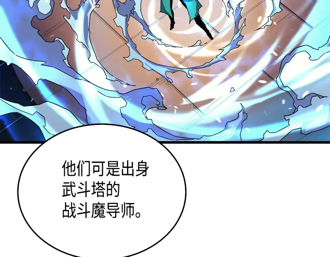 第11话 去修行 第162页