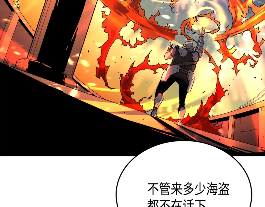 第11话 去修行 第164页