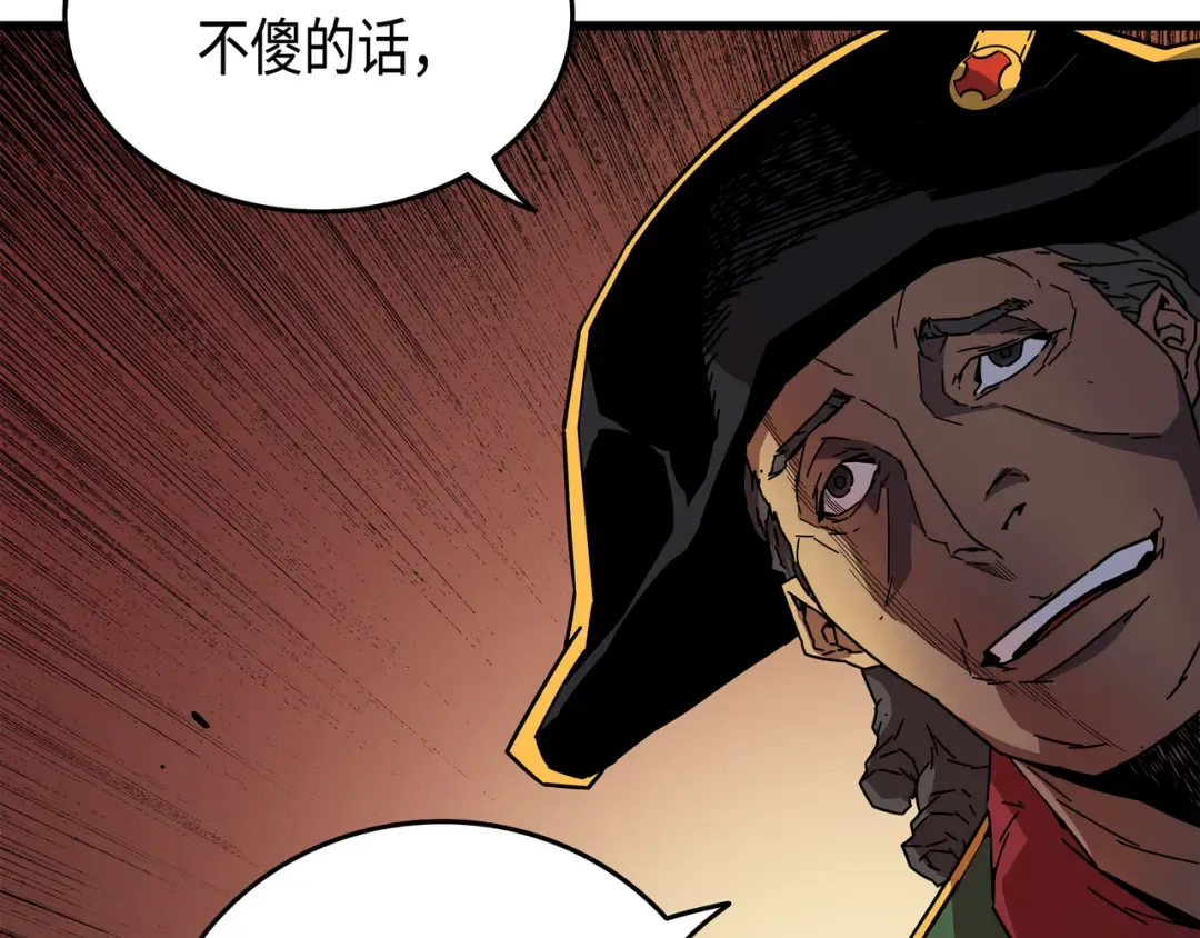 第11话 去修行 第172页