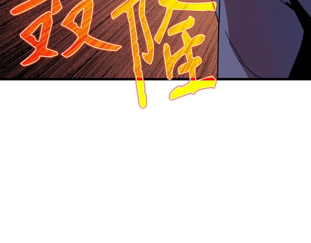 第11话 去修行 第174页