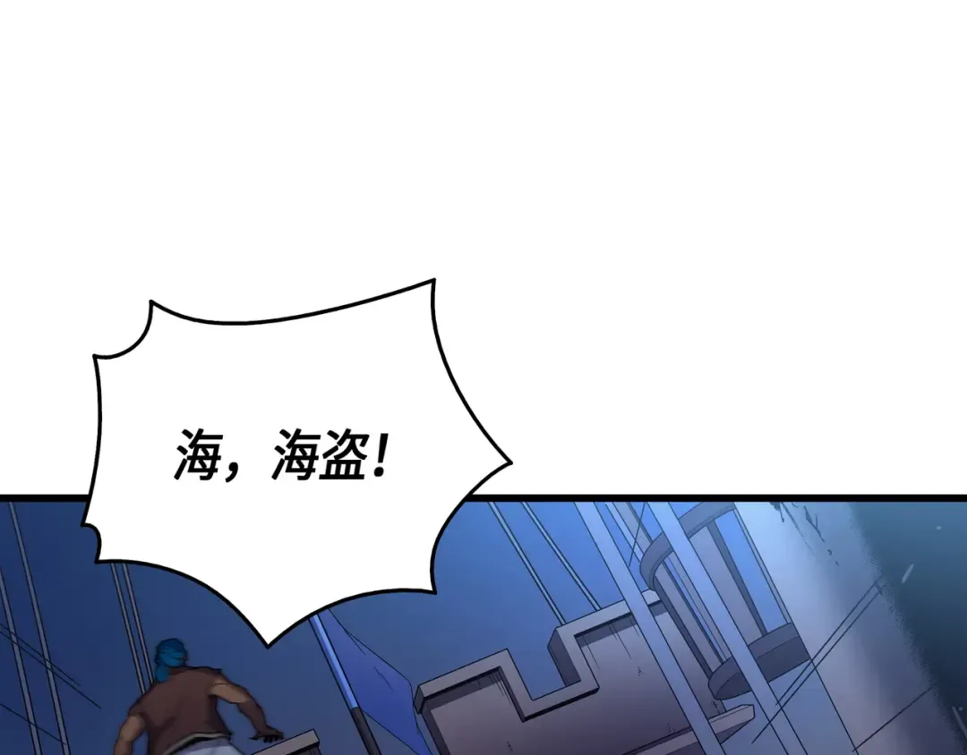 第11话 去修行 第179页