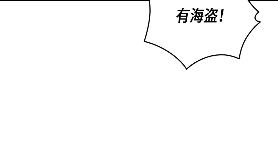 第11话 去修行 第181页