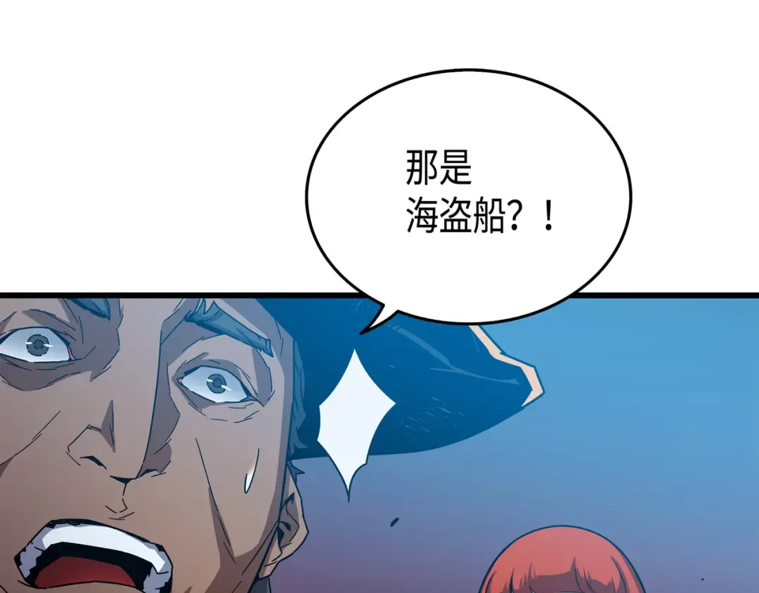 第11话 去修行 第185页