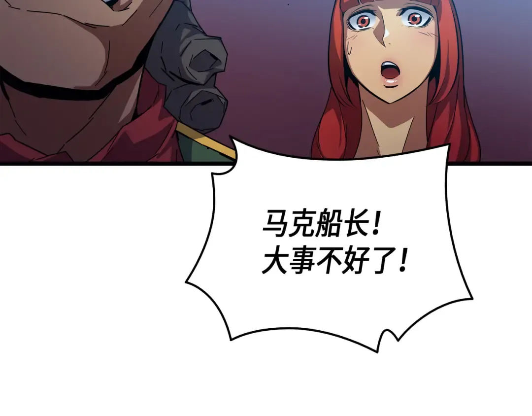 第11话 去修行 第186页