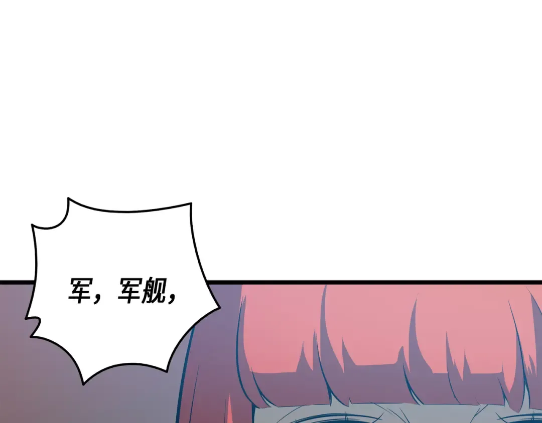 第11话 去修行 第187页