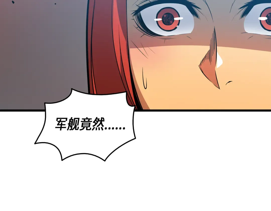 第11话 去修行 第188页
