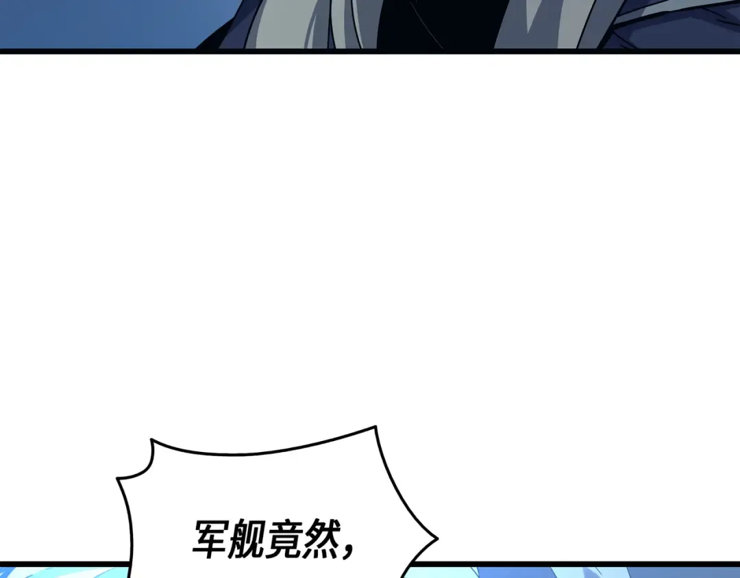 第11话 去修行 第191页