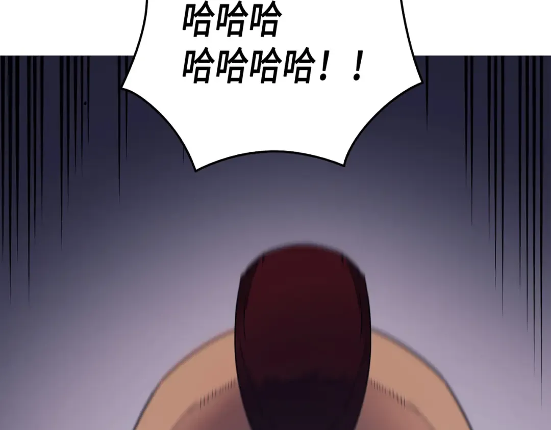 第12话 血色掠夺团 第10页