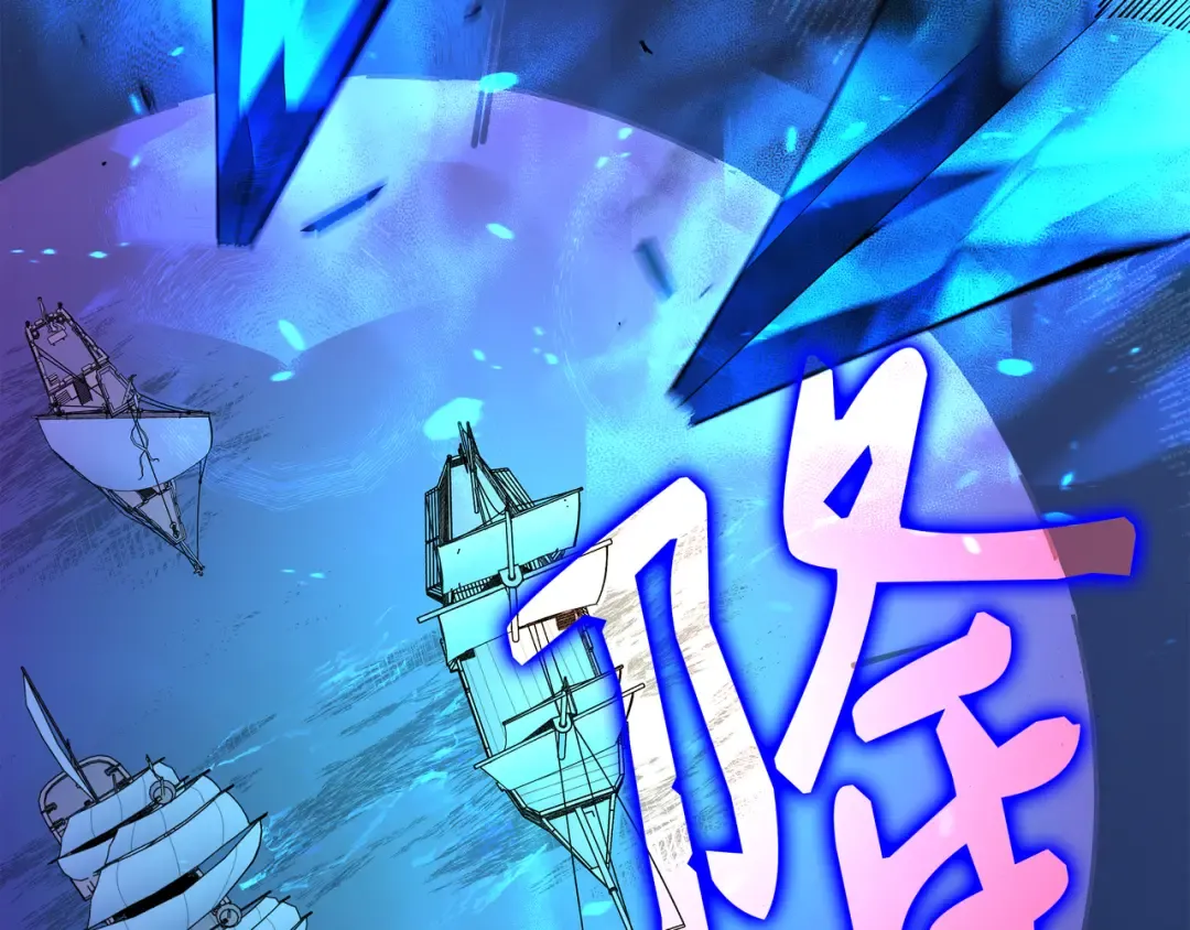 第12话 血色掠夺团 第68页