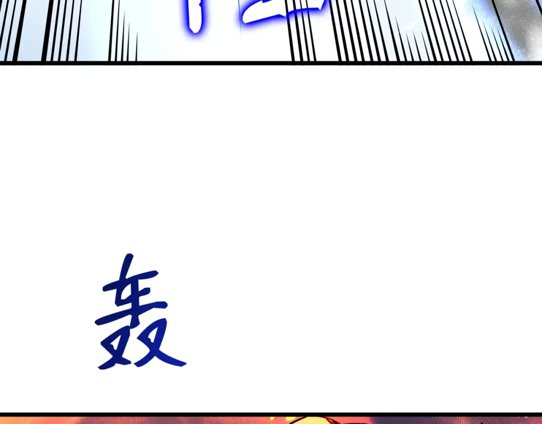 第12话 血色掠夺团 第71页