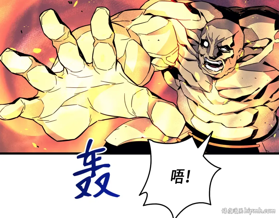 第12话 血色掠夺团 第72页