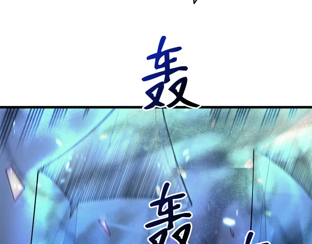 第12话 血色掠夺团 第73页