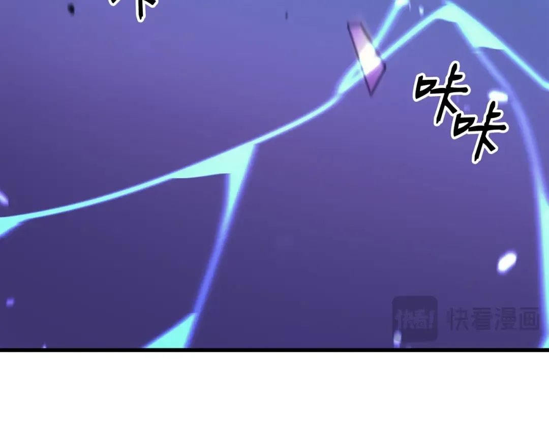 第12话 血色掠夺团 第75页