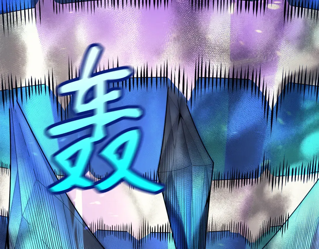 第12话 血色掠夺团 第82页