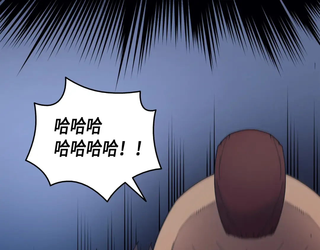第12话 血色掠夺团 第85页