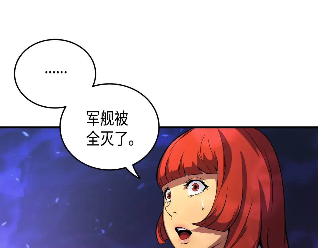第12话 血色掠夺团 第129页