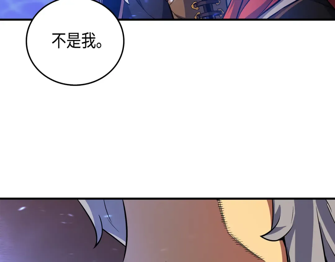 第12话 血色掠夺团 第139页