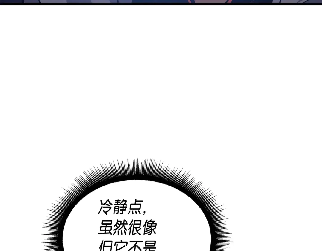 第12话 血色掠夺团 第150页