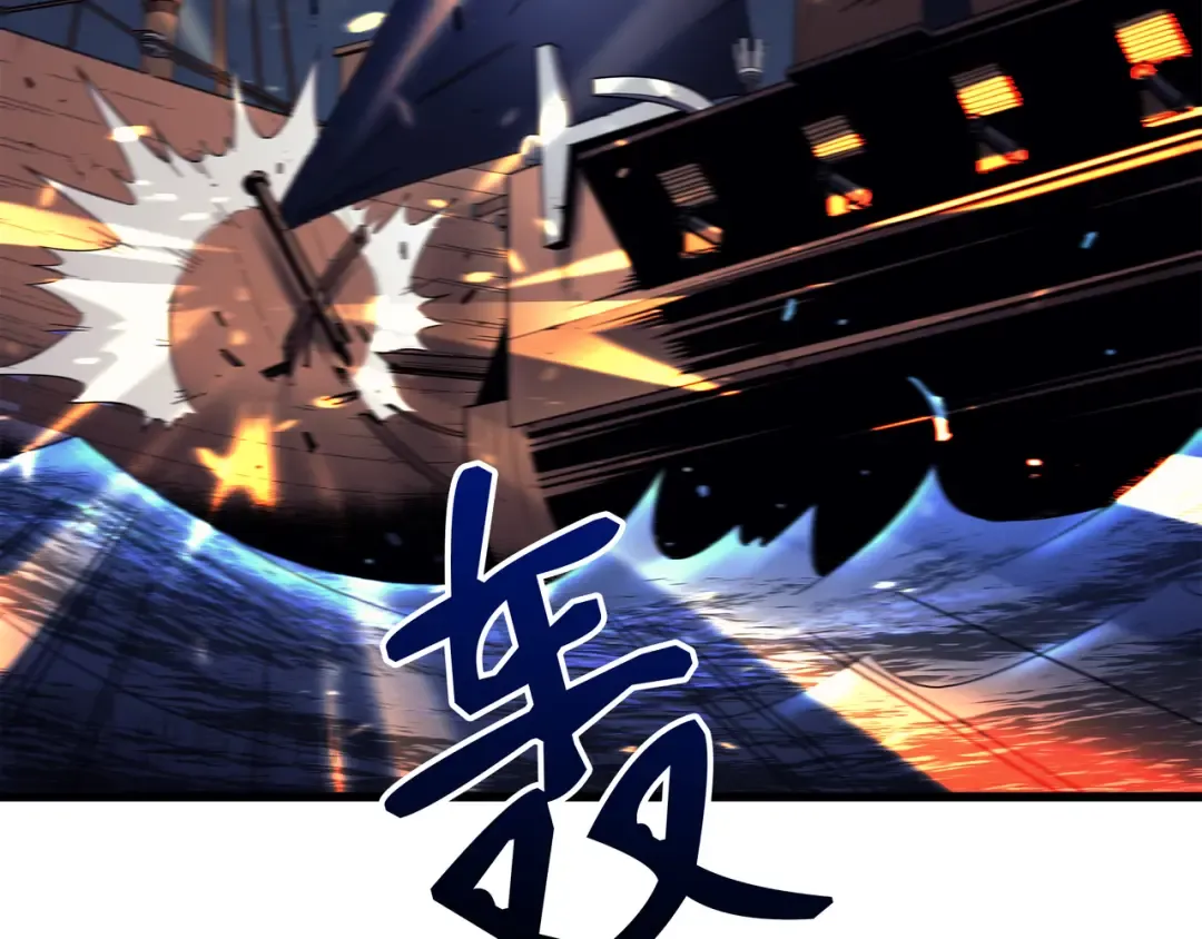 第12话 血色掠夺团 第163页