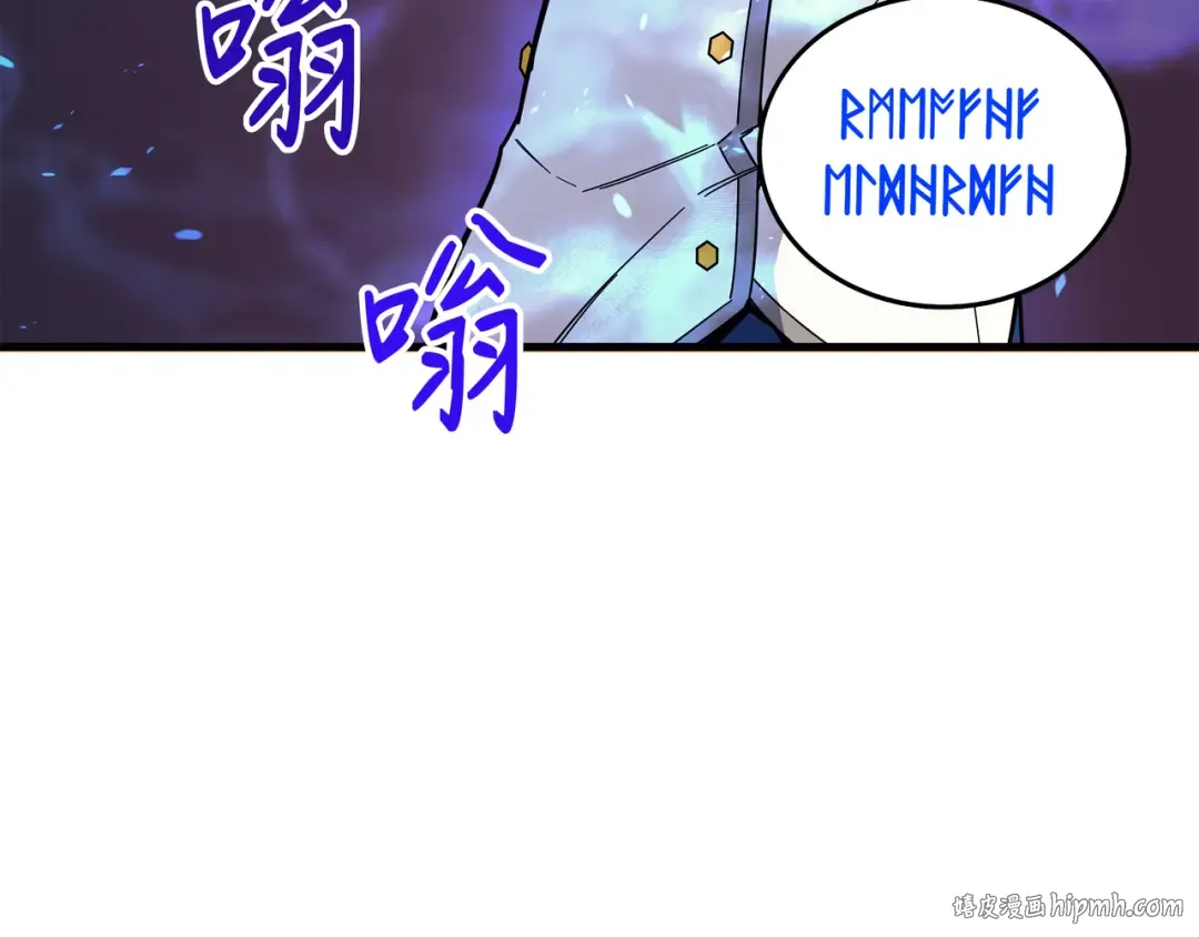 第13话 就是你？ 第24页