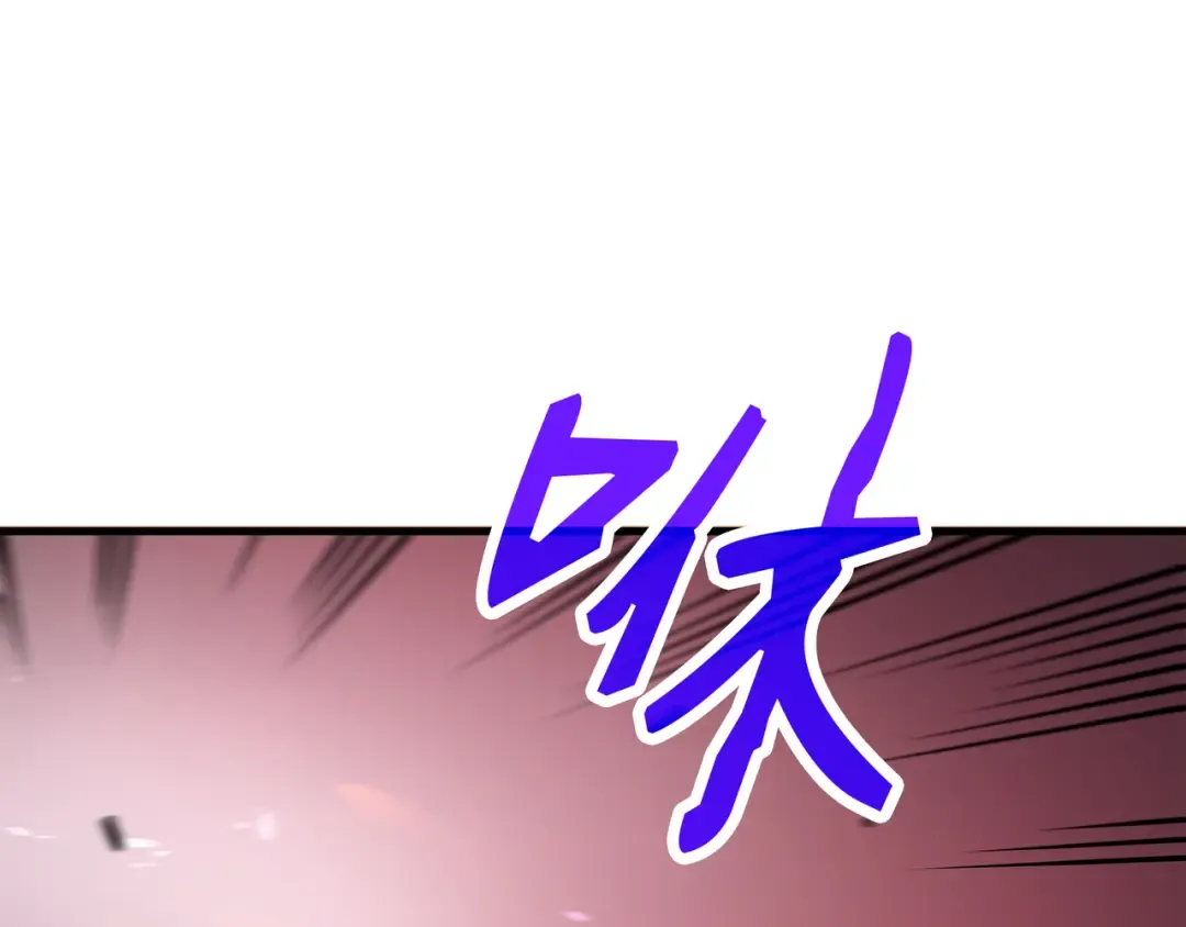 第13话 就是你？ 第25页