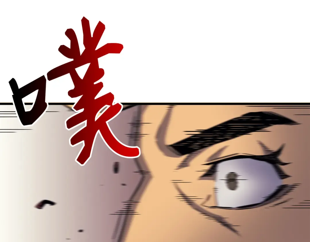 第13话 就是你？ 第27页