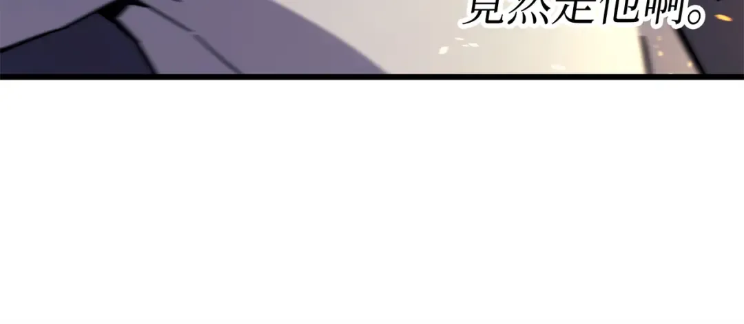 第13话 就是你？ 第44页
