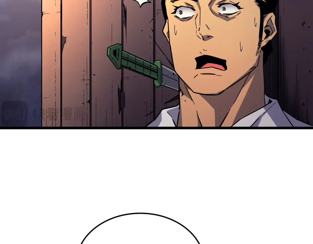 第13话 就是你？ 第46页