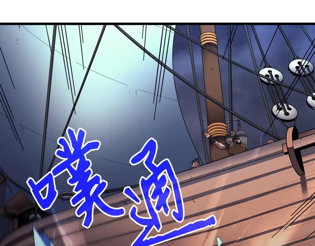 第13话 就是你？ 第67页