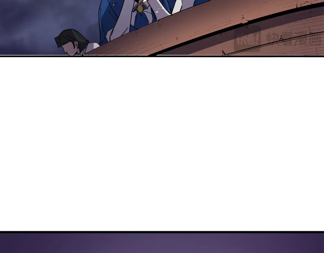 第13话 就是你？ 第76页