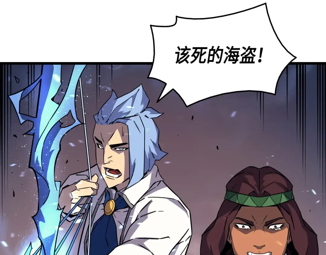 第13话 就是你？ 第78页