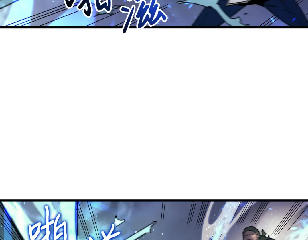 第13话 就是你？ 第84页
