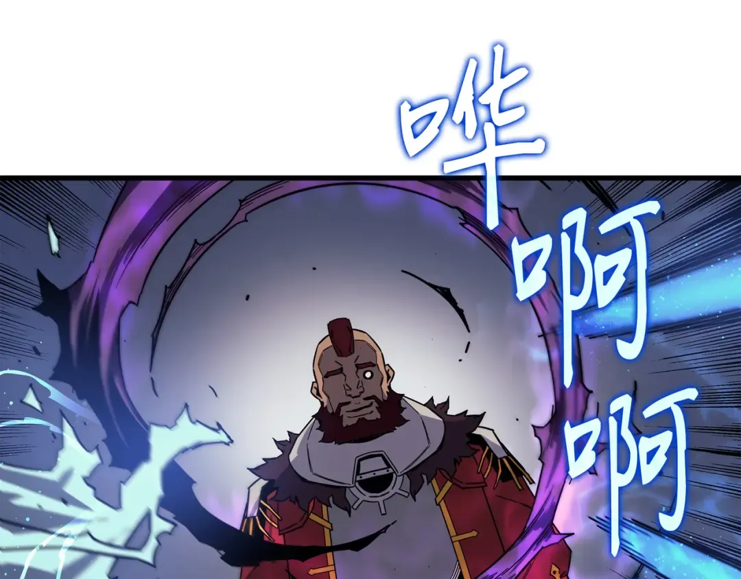 第13话 就是你？ 第86页