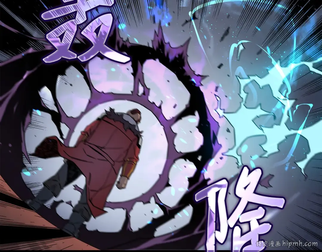 第13话 就是你？ 第88页