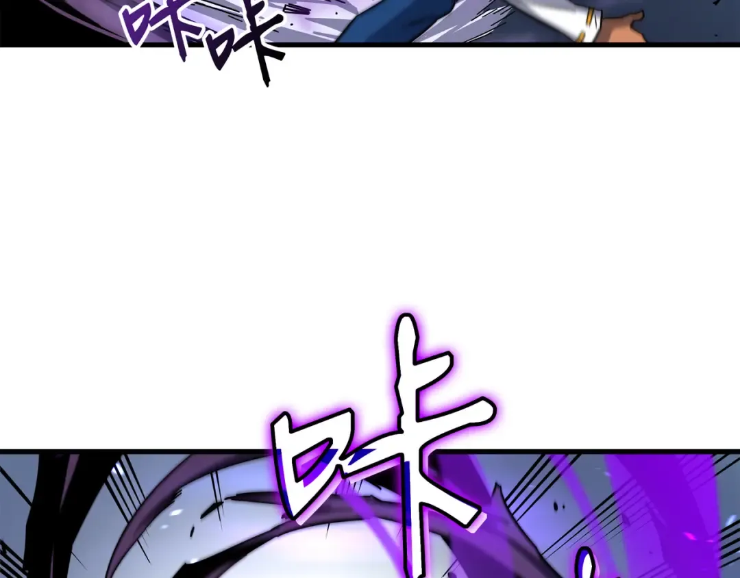 第13话 就是你？ 第94页