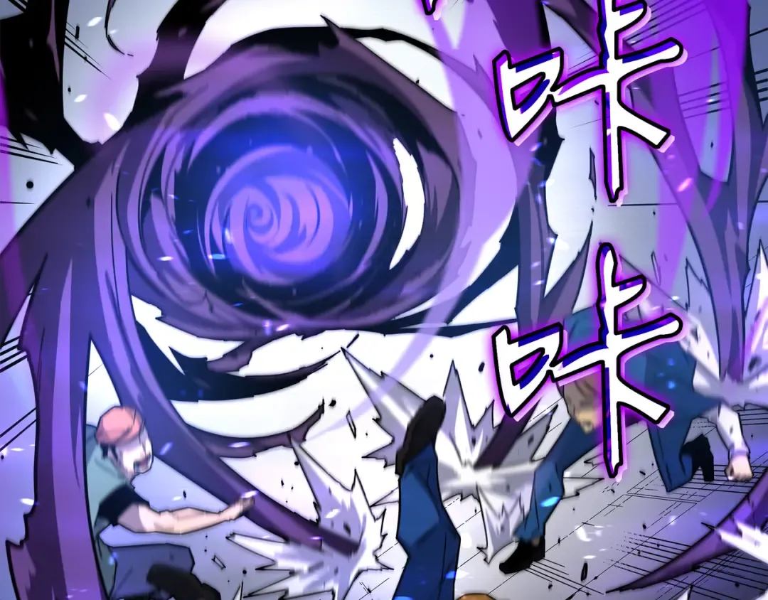 第13话 就是你？ 第95页