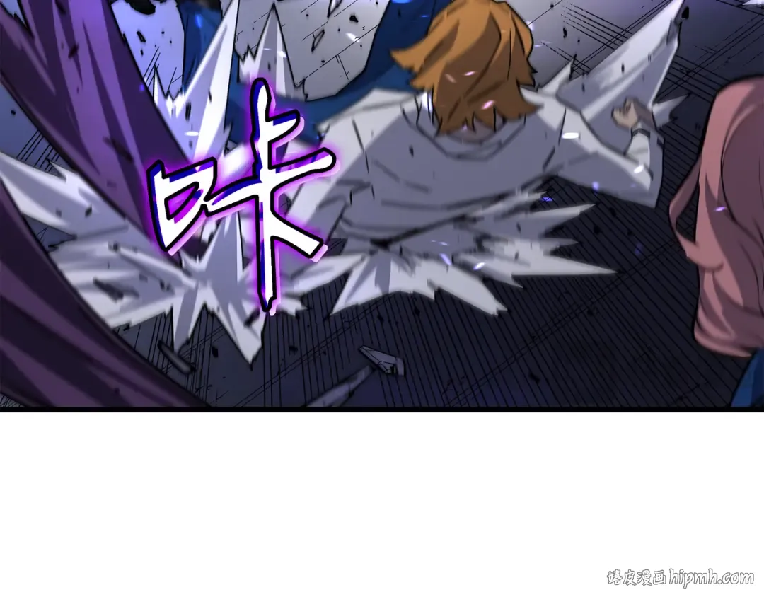 第13话 就是你？ 第96页
