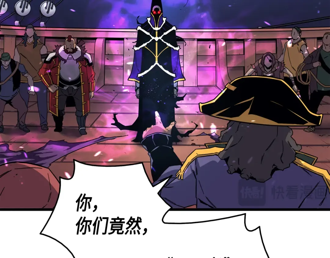 第13话 就是你？ 第109页