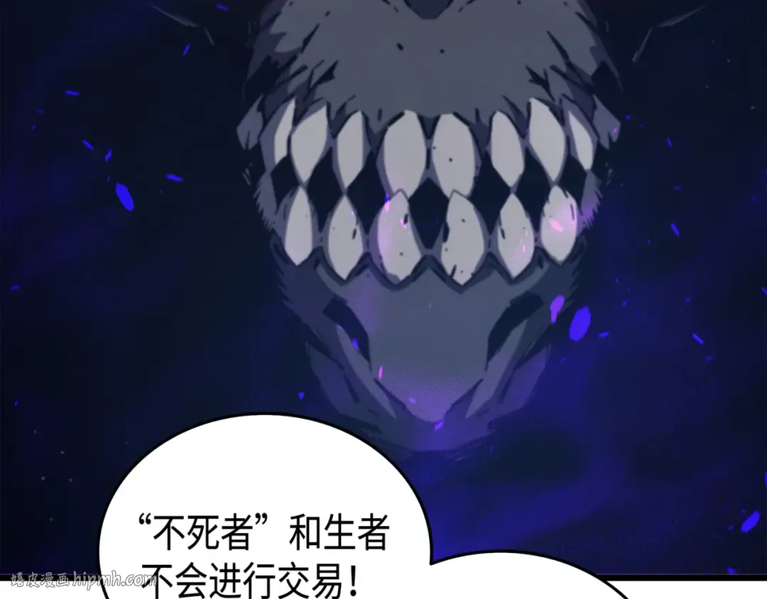 第13话 就是你？ 第112页