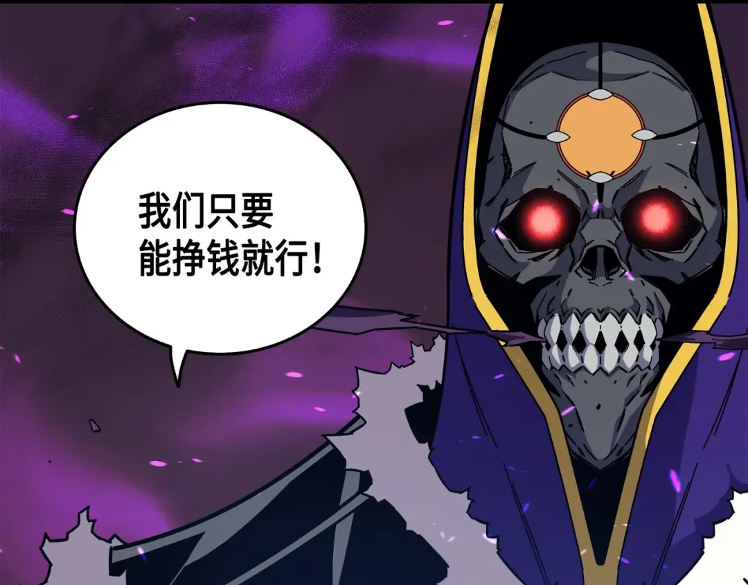 第13话 就是你？ 第114页