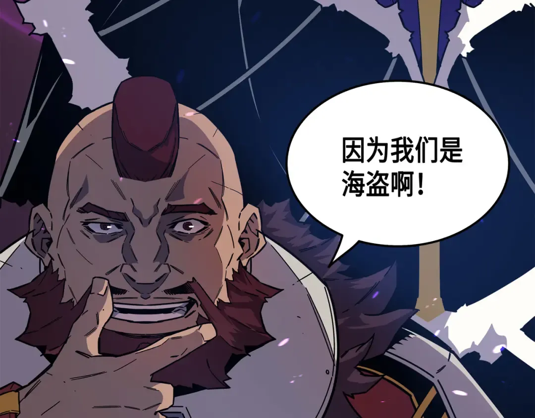 第13话 就是你？ 第115页