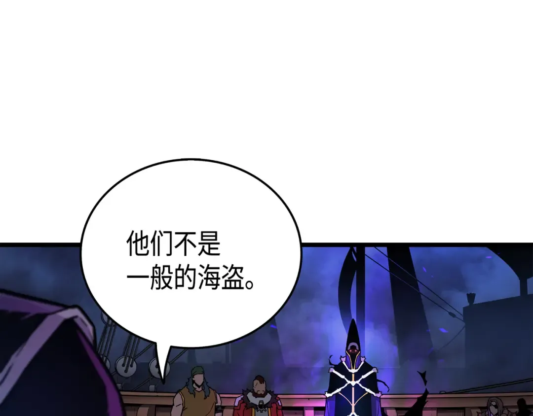 第13话 就是你？ 第126页