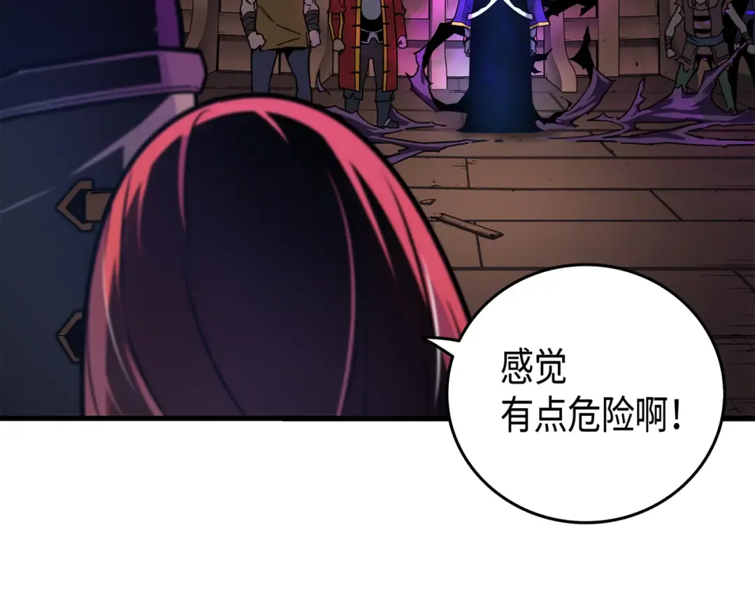 第13话 就是你？ 第127页