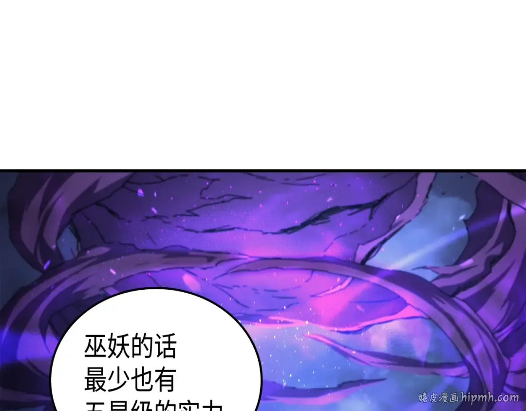 第13话 就是你？ 第128页