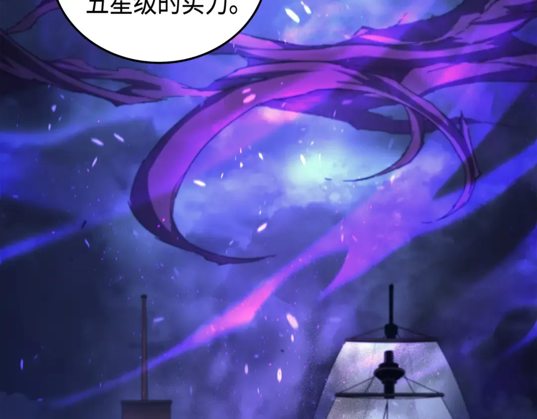 第13话 就是你？ 第129页