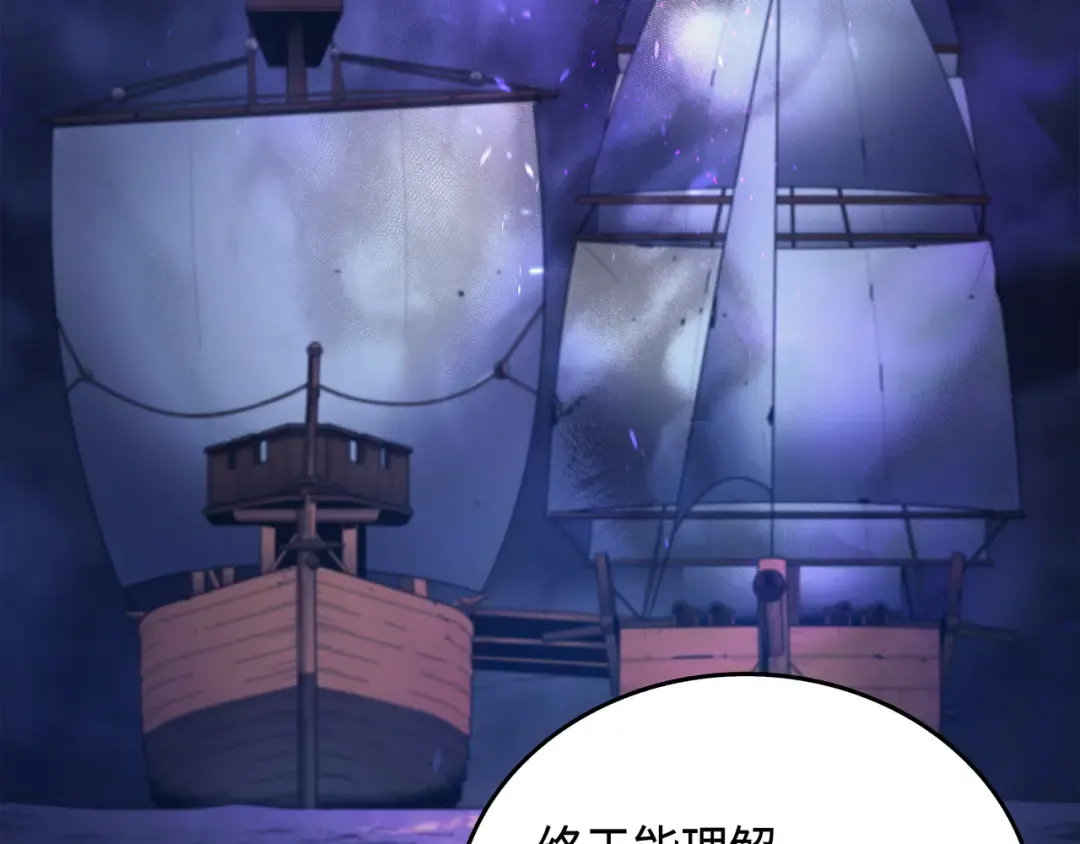 第13话 就是你？ 第130页