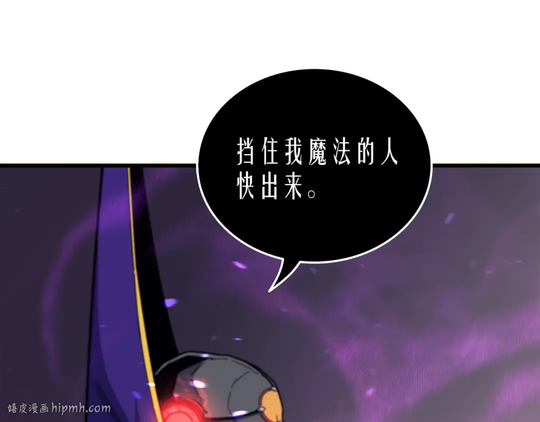 第13话 就是你？ 第136页