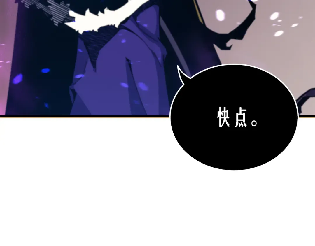 第13话 就是你？ 第138页