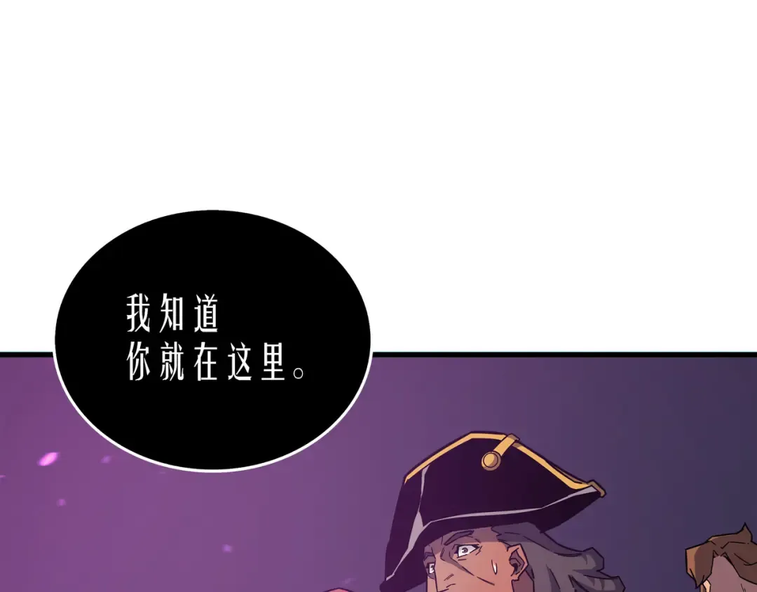 第13话 就是你？ 第140页