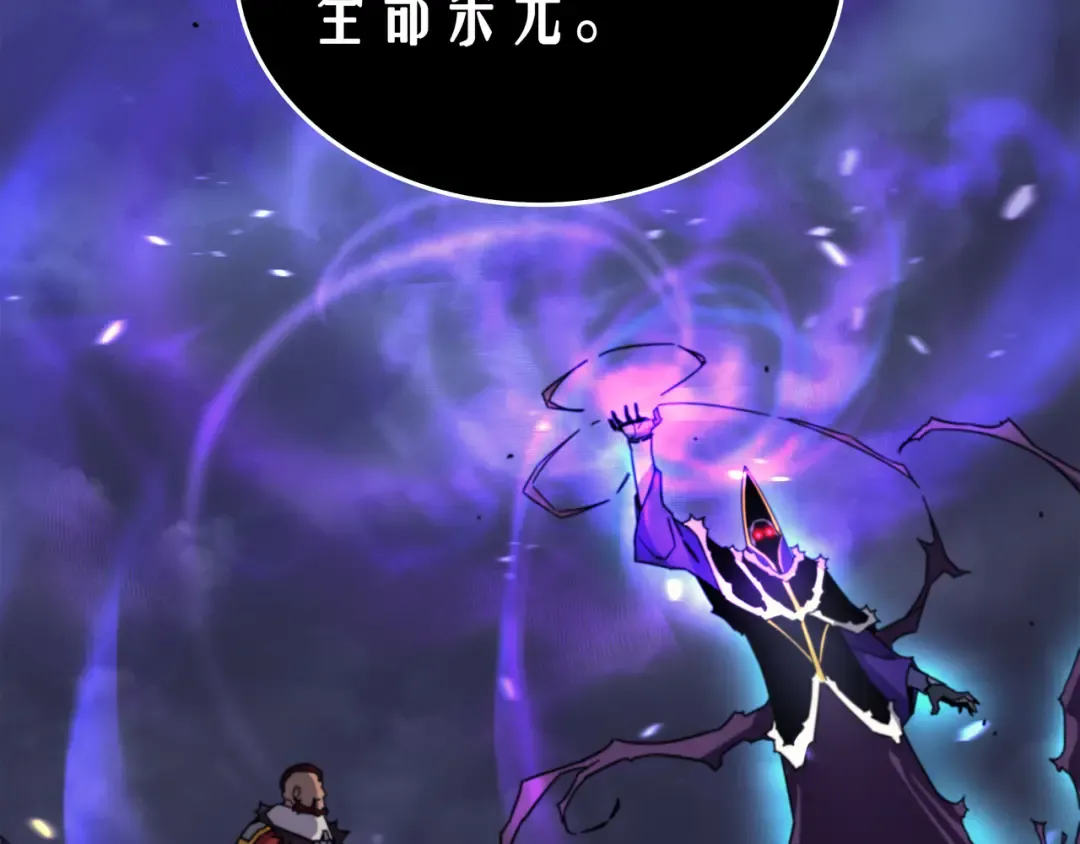 第13话 就是你？ 第148页